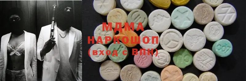 MDMA молли  omg ССЫЛКА  Куйбышев  цена  